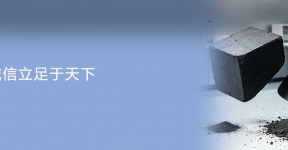 产品展示